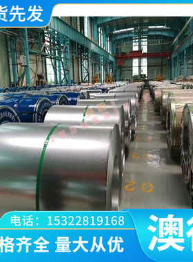 St14冷轧钢板 SP221PQ卷带FD B170P1冷轧卷料B53 3130 P260冷轧带