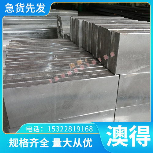 CDA544 B-2 Phosphor Bronze铜合金成分标准 铜材 铜棒 铜板