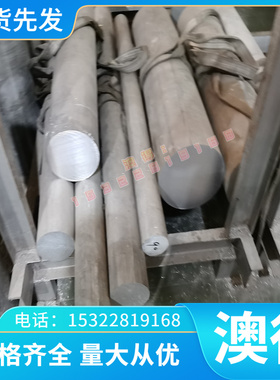 SPC270D 高强度 MJSH310W 钢板 Q235E 碳素冷轧结构钢 JSH490R