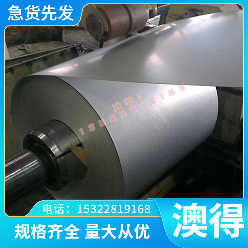 现货HC320LA B190P2 冷轧板 ST77-2G 冷轧卷 FC340 410LA HC260LA