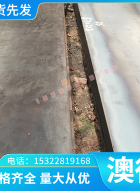 供应工钢 pCrNi3Mov圆钢 圆棒 锻件 棒材