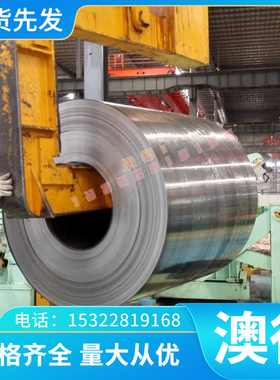 42crmo合金钢板 30crmnsia 09mnnid 65mn激光切割12Cr1MoVG钢板