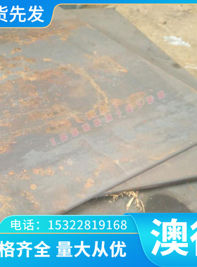 QAl10-6-6高强度铝青铜QAl9-4 ZCU10FE3MN2铜合金SAE853 规格齐全