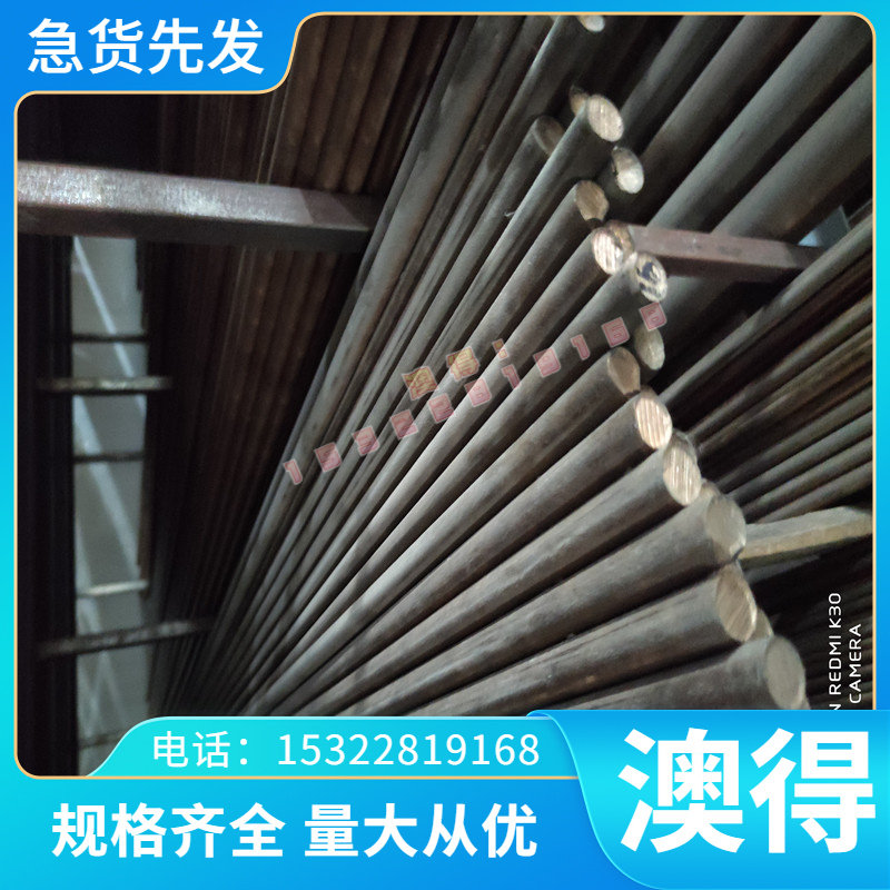 SS1770 弹簧钢 AMS5115A 圆钢 060A72 圆棒 070A72 钢带 080A72