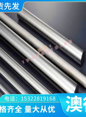 C7521R-1 C7521R2H锌白铜C7520铜板C7060铜棒BAl13-3铝白铜铜合金