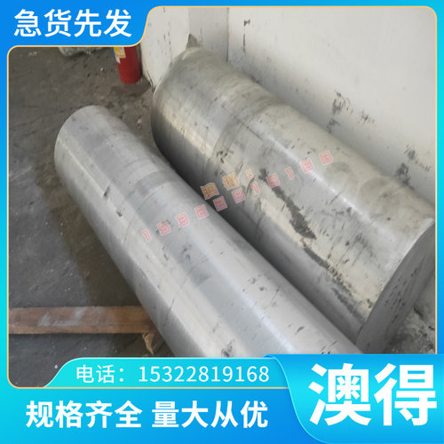 1070 1050A-H111铝卷1080A-H14铝板2011-T8 2014-T62 2030-T4铝棒