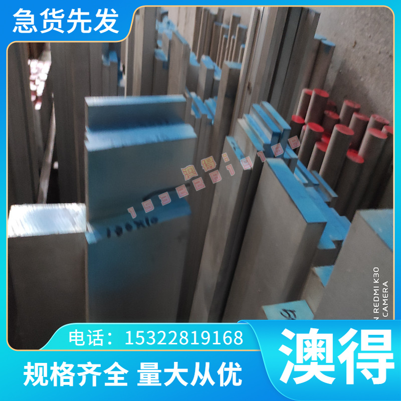 GH163镍基高温合金棒 GH163沉淀硬化高温合金板 GH4169高温合金锻