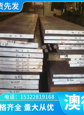 321不锈钢板 SUS321不锈钢 S32100 304S12 321920 圆钢 430F 904L