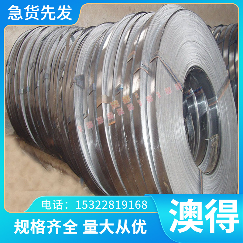 进口模具钢SCM435 SCM440 SCM415 SCM420 合金钢 圆棒 板材erro