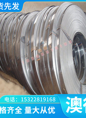 进口模具钢SCM435 SCM440 SCM415 SCM420 合金钢 圆棒 板材erro