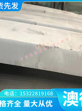 20Cr3MoWVA 合金结构钢 25Cr2Ni4W 冷拉圆钢 SAE5155 热轧板 钢棒