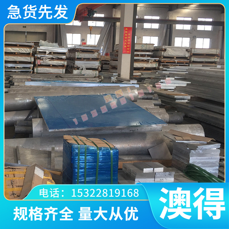 零切供应CW617N铜合金板CuZn40Pb2 TS4油铜C3771铝青铜TS5 SAE841