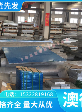 零切供应CW617N铜合金板CuZn40Pb2 TS4油铜C3771铝青铜TS5 SAE841