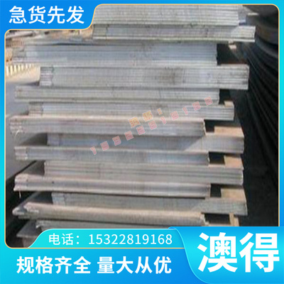 耐高温 高温合金 GH783 管材钛合金Ti-10V-2Fe-3Al金棒