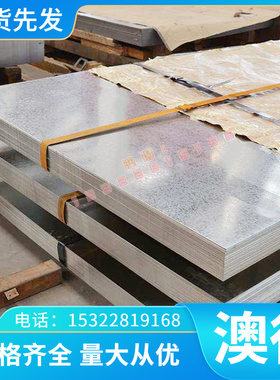 1Cr18Ni9Ti 06Cr19Ni10 06cr18ni11ti 12Cr18Ni9不锈钢 圆棒 钢板