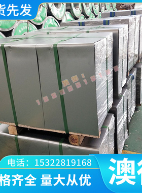 2024T351铝合金6083 5754铝板2017A铝排2017T4铝棒2A12铝带ADC12