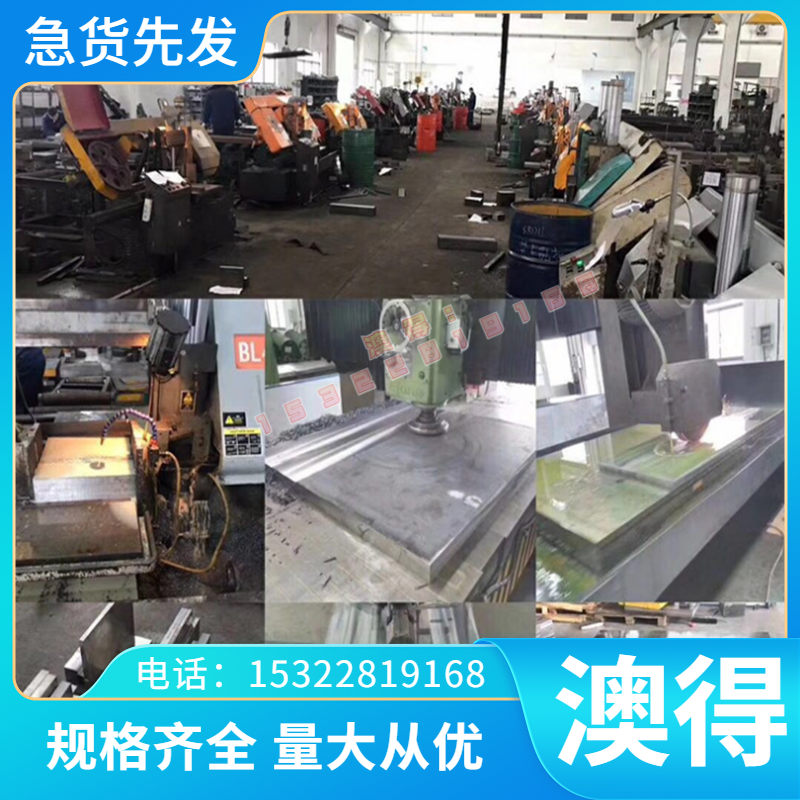 CW408J镍白铜C70600洋白铜板 BFe30-1-1铝白铜棒CuNi15Zn22铜合金