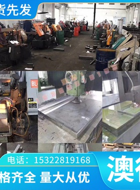 CW408J镍白铜C70600洋白铜板 BFe30-1-1铝白铜棒CuNi15Zn22铜合金