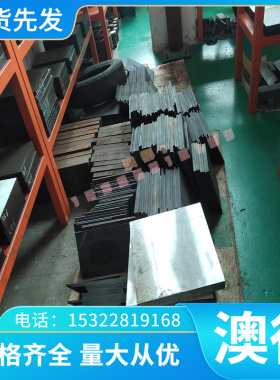 优质供应A95056铝合金 铝板 铝棒 铝管 规格齐全 可零切