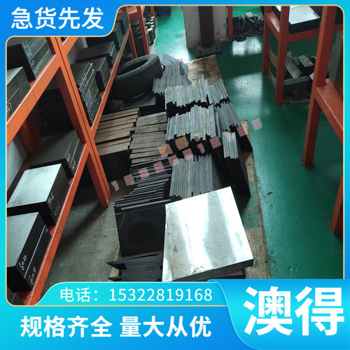 优质供应A95056铝合金 铝板 铝棒 铝管 规格齐全 可零切