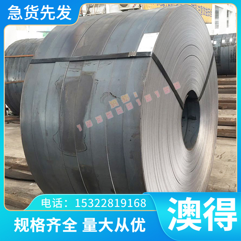 零售 SCGA590DU汽车板 AG610L酸洗钢板 S30408深拉伸冷轧板 零切