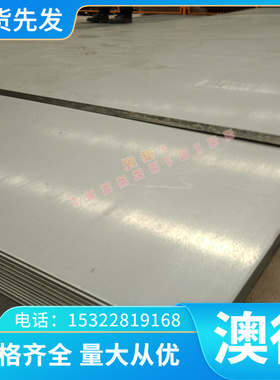 590TR酸洗板B210P2高强度汽车钢B210P1冷轧卷RP153980B棒JSC220E