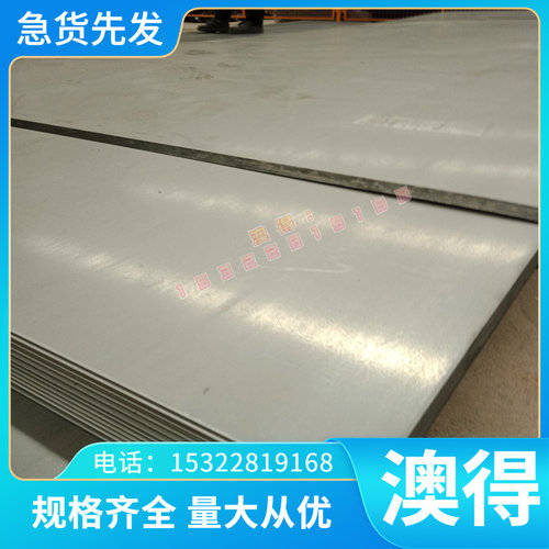 590TR酸洗板B210P2高强度汽车钢B210P1冷轧卷RP153980B棒JSC220E