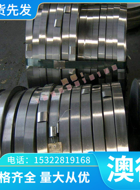 A4047铝合金AA6101铝板AL1350电工铝材2024A精拉纯铝棒 铝带薄板