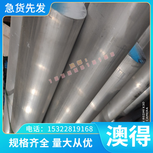 S315JR模具钢 S35C拉光圆棒S55C碳素结构钢 CK10冷轧钢板 中碳钢