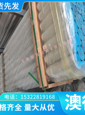 优质S20200不锈钢棒 圆棒 圆钢 六角棒 光圆 光棒 不锈钢板 冷轧