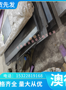 国标GH4742高温合金无缝管 GH742高温合金棒 GH4169镍基合金板