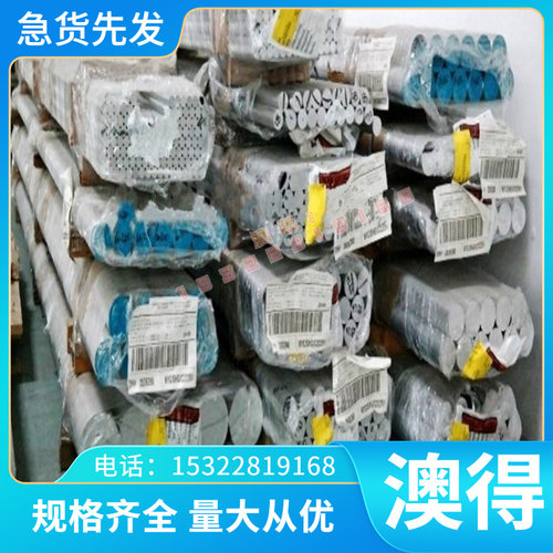 10CrMo910 合金结构钢 SNCM435 热轧钢板 25CrNiMo 磨光圆棒 圆钢