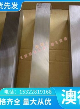 铜合金HSi80-3硅黄铜 C87850铜棒 C69300铜板 C2400环保黄铜C2680