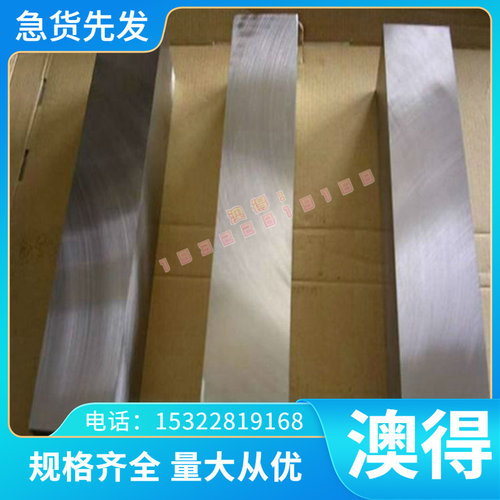 铜合金HSi80-3硅黄铜 C87850铜棒 C69300铜板 C2400环保黄铜C2680