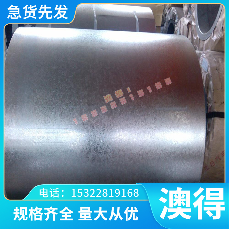 55CR3 SUP11A CK101 SAE1074 弹簧钢带 55i2MN 钢板 SPS1弹簧钢带