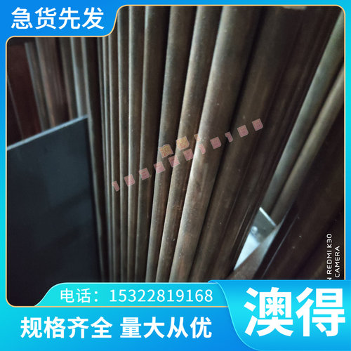 美标5160弹簧钢棒 圆钢 圆棒 弹簧钢板 弹簧钢扁钢 热轧弹簧扁钢