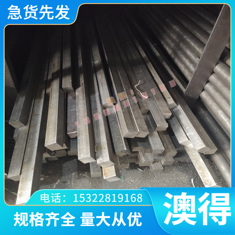 圆棒圆钢板材35CrMo 42CrMo4合金钢板 40CrMn 50Mn2V 20Cr 40Cr