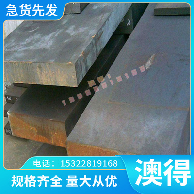 AISI4340模具钢板 40CrNiMo合金钢A2圆棒Cr5MoV齿轮钢SNCM439钢板