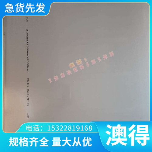 SP131B 25MnCrNiMoA 冷轧卷DC04冷轧钢板DC06/ST16深冲料冷轧钢带