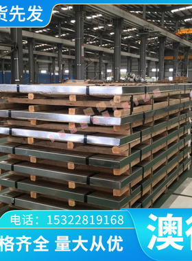 2A12铝合金 ADC12 3003 AlMgSi0.7硬质铝 铝板 铝棒 规格鑫茂