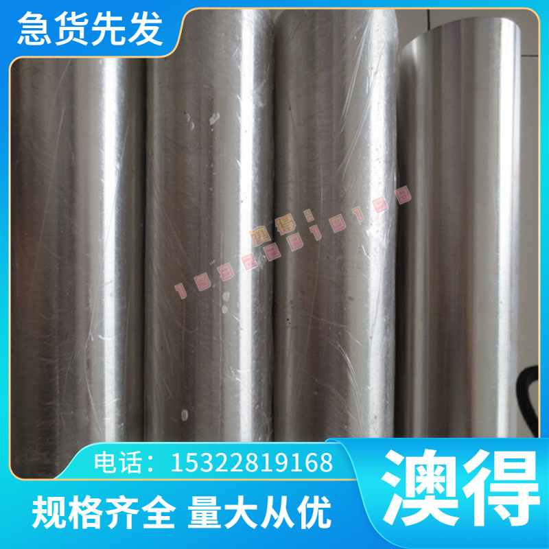 精密zcusn10zn2锡青铜C67500锰青铜HIT75 MOD铜合金C68800铝黄铜