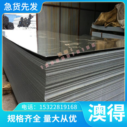 现货W18Cr4V W6Mo5Cr4V2 W9Mo3Cr4V 4WMo3CrVSi 9W18Cr4V高速钢板