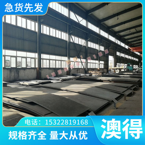 HC420LA 汽车钢板 SAPH590 SAPH390 薄板 冷板 B280/440DP 冷轧卷