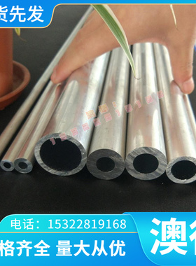 6Cr13Mo冷轧不锈钢板 4Cr13Mo棒料 420HC中厚板154CM圆棒425M圆钢