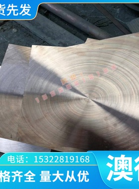 60SiMn5 弹簧钢SUP7 钢板 SPS7钢棒 钢带1.7138 热处理