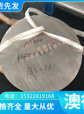 钛合金 IMI680 IMI684 2TA2 2TA3 2TA5 DTD5023C 2TA7 2TA8棒 板