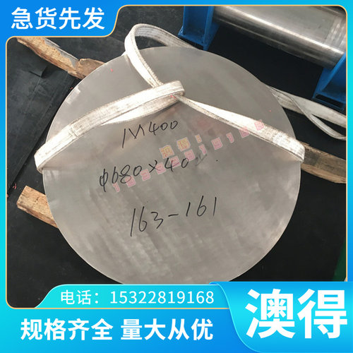 钛合金 IMI680 IMI684 2TA2 2TA3 2TA5 DTD5023C 2TA7 2TA8棒 板
