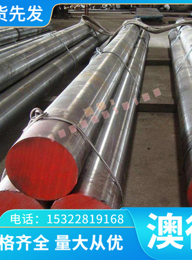 QUARD450耐磨钢 WJX600-NH 耐磨板 B-HARD400CFD 热轧板 规格齐全