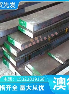 SA455Ty.1光板 SA455Ty.2A/SA414Gr.G优质钢板冷轧板毛料板高强度