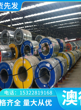 现货SCr420H SCr440H合金钢 SMnC420H圆棒材 SCM415H 圆钢SCM420H